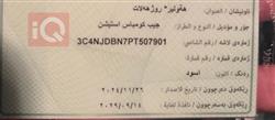 جیپ کۆمپاس